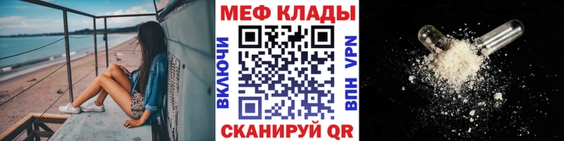 Купить МАРИХУАНА АМФЕТАМИН A PVP Меф мяу мяу COCAIN Мензелинск