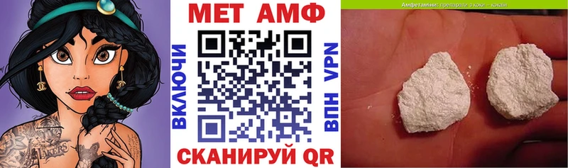 Купить закладки  Мензелинск  Amphetamine 97% 