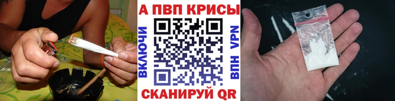 Alfa_PVP Crystall  Купить закладки  Мензелинск 