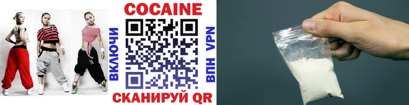 Купить где  Мензелинск  Кокаин Боливия 