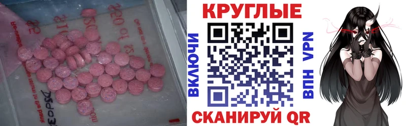 Купить где  Мензелинск  Экстази DUBAI 