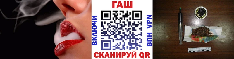 ГАШИШ гашик Купить где Мензелинск