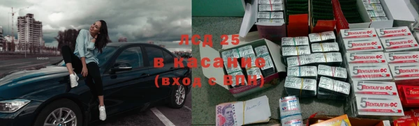 синтетический гашиш Алзамай