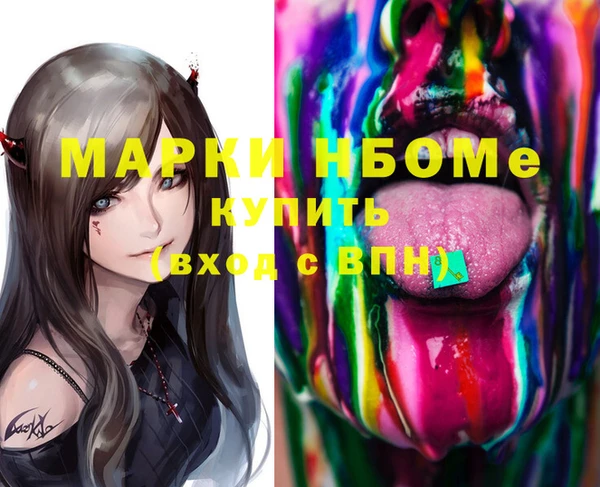 спайс Алексин
