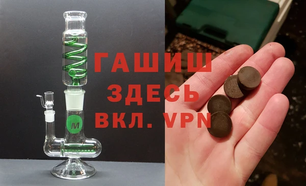 спайс Алексин