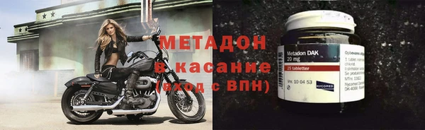 mdpv Алексеевка