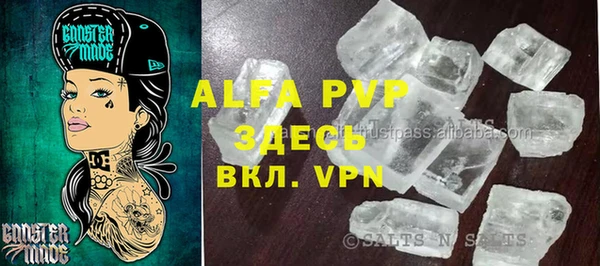 mdpv Алексеевка