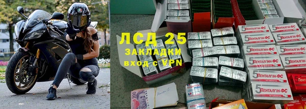 синтетический гашиш Алзамай