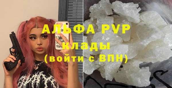 mdpv Алексеевка