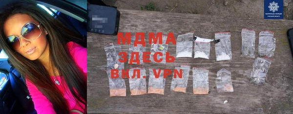 mdpv Алексеевка
