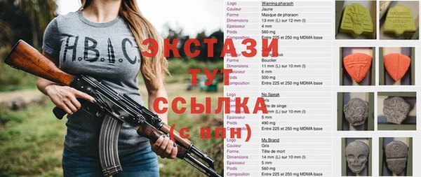 синтетический гашиш Алзамай