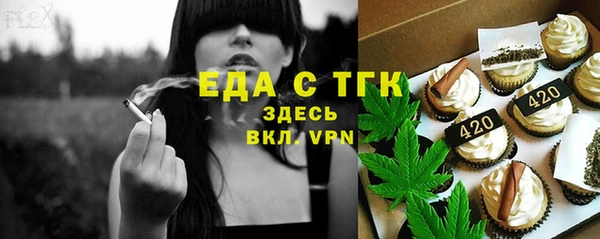 спайс Алексин