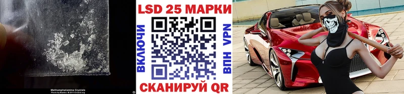 LSD-25 экстази ecstasy Купить где Мензелинск