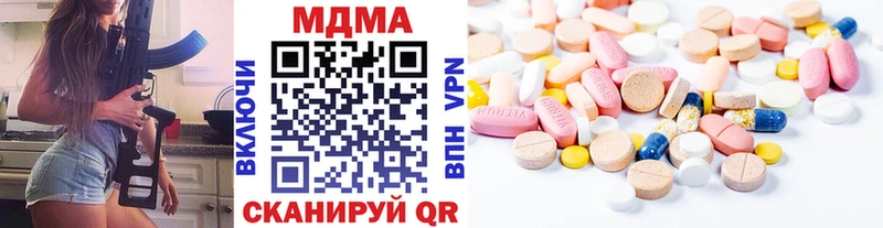 Купить где  Мензелинск  MDMA VHQ 