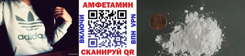 Купить где  Мензелинск  МЕТАМФЕТАМИН Methamphetamine 