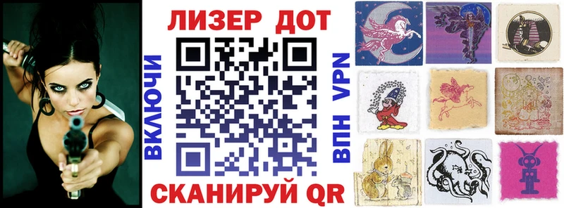 Марки 25I-NBOMe 1,5мг  Купить закладки  Мензелинск 