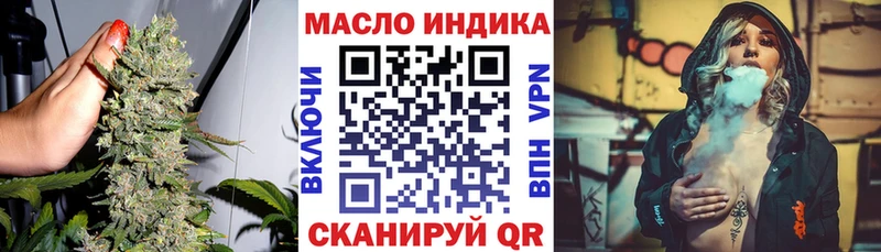 ТГК вейп с тгк Мензелинск