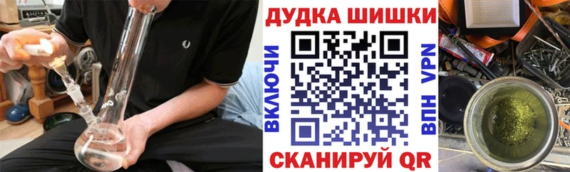 Купить закладки Мензелинск Канабис White Widow